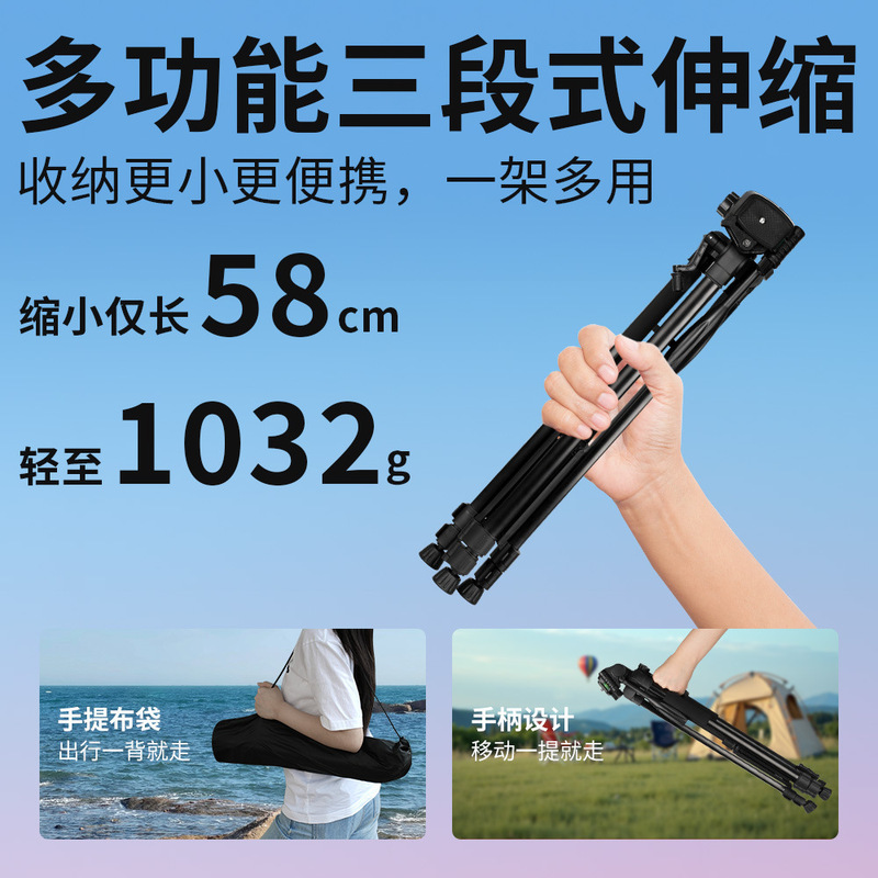 360摄影三脚架视频录制拍照摄像单反微单相机手机直播3520支架|undefined
