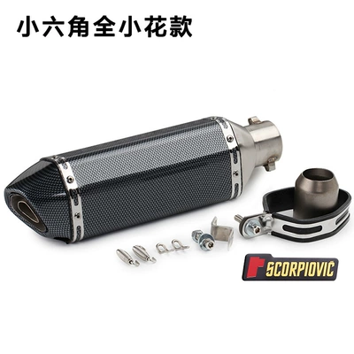 Exhaust Pipe, Exhaust pipe - small-hexagon-full-flower-label