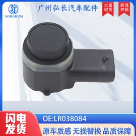 车身及附件;汽车传感器;玻璃升降器