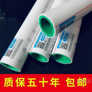 ���b���S��Ʒ�ԁ�ˮ�ܾ�Ʒ��ppr��ˮ��ppr�ܟ��۹�ppr