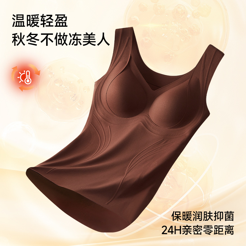 慕斯绒自带胸垫免穿文胸背心无痕防静电可外穿塑身收腰保暖内衣女