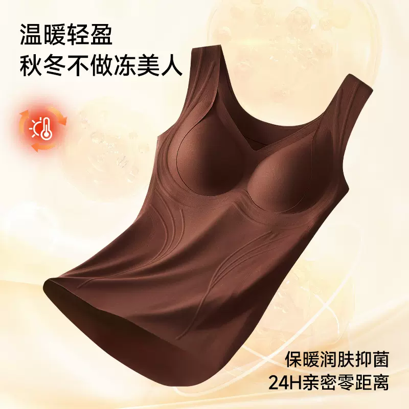 慕斯绒自带胸垫免穿文胸背心无痕防静电可外穿塑身收腰保暖内衣女