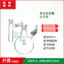 ֧ĥڷķTschlenkܟoˮoƿ25/50/100/250ml