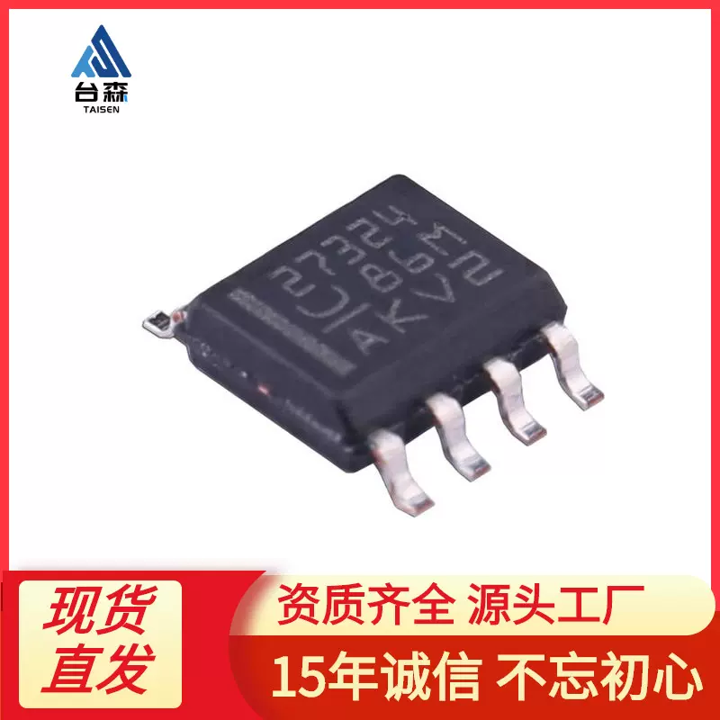 TI德州 UCC27324DR 贴片SOP-8 4.5V ~ 15V 4A 非反相栅极驱动器IC