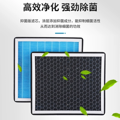 Aromatherapy air conditioning filter activated carbon car N95 anti-haze in addition to formaldehyde filter PM2.5 accessories air conditioning grid (Air conditioning filter)