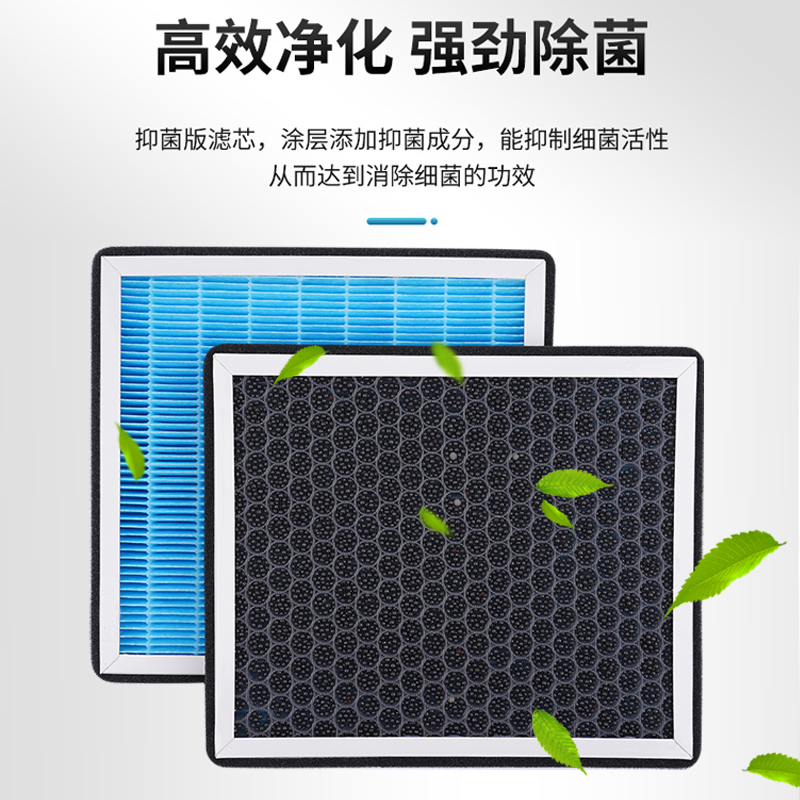 Aromatherapy air conditioning filter activated carbon car N95 anti-haze in addition to formaldehyde filter PM2.5 accessories air conditioning grid