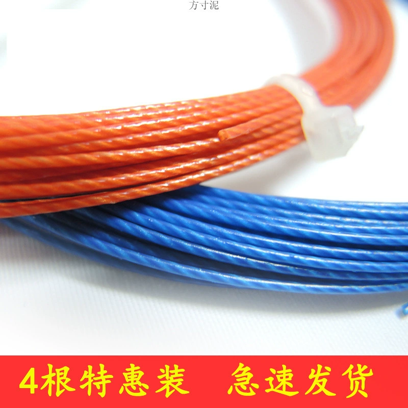 High elastic racket for badminton