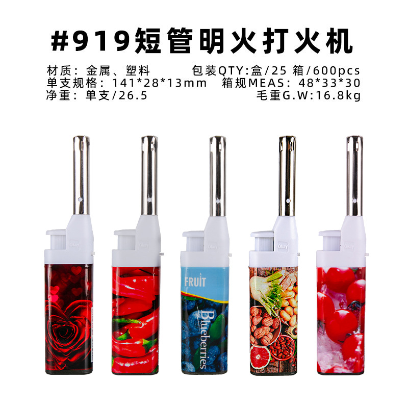 Short style 919#14cm 1 piece + 1 supplement
