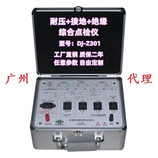 ��˼DJ-Z301�͉��ӵؽ^���c�z��3C�S�c�z�x�\�Йz�錏������
