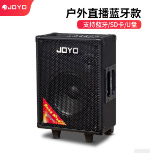 Zhuo Le JPA863 Multifunctional Outdoor Portable Rechargeable Audio Folk Guitar Playing and Singing Stage Performance Speaker AC40
