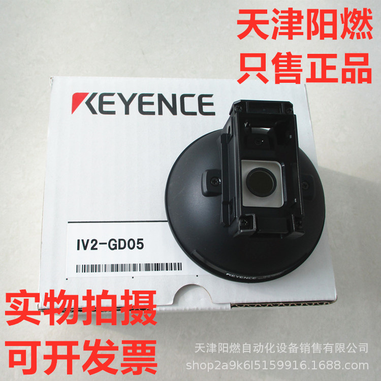 KEYENCE IV2-GD05 基恩士 传感器 控制器 全新 实物 拍摄 图片