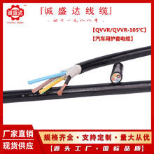 ܇o׾| QVVR-1*2.5+6*1.5 ܇늾 QVVR-105 ߜؾ