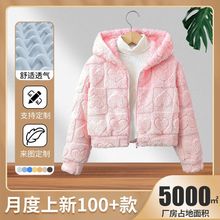 欧美女童8-12Y秋冬双面绒保暖宽松秋冬方块爱心毛绒长袖短款夹克