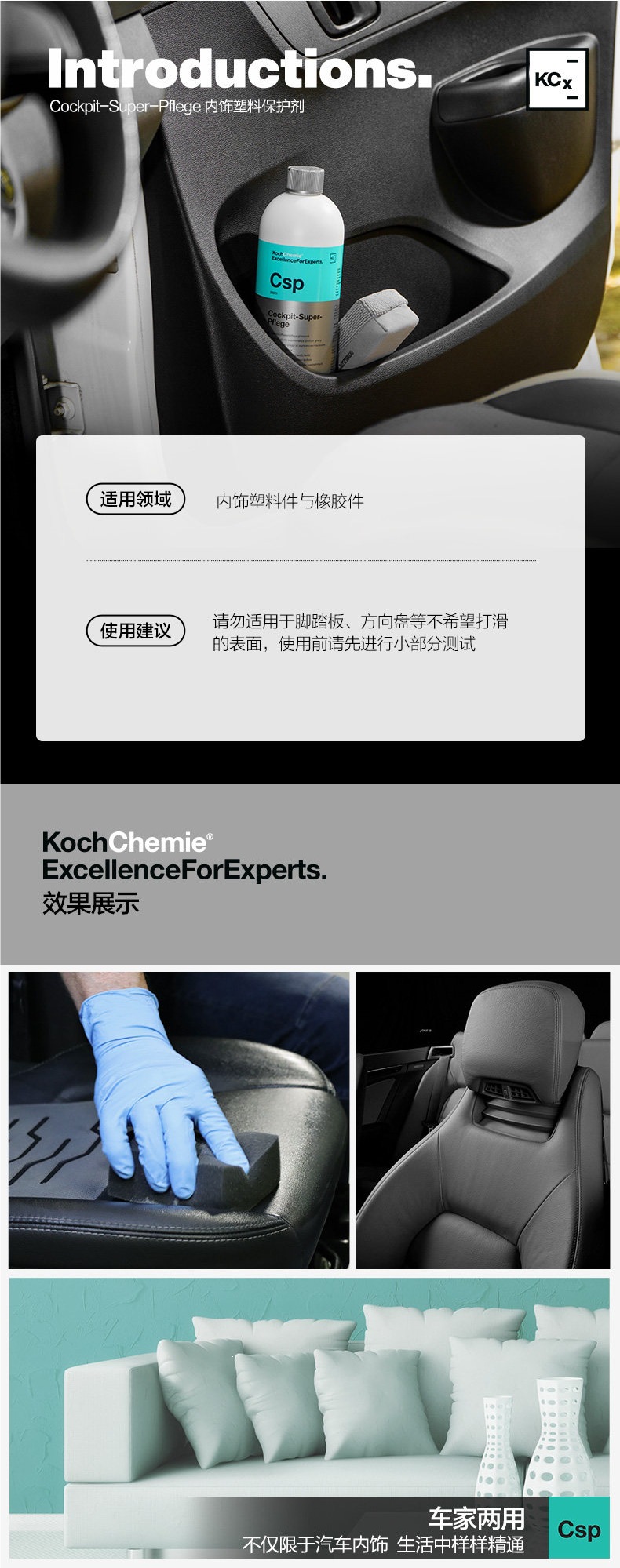 Koch Chemical Koch Po Car Interior Cleaner Deep Cleaning Powerful Stain Removal Dust Removal Fragrance Retention Contact Customer Service
