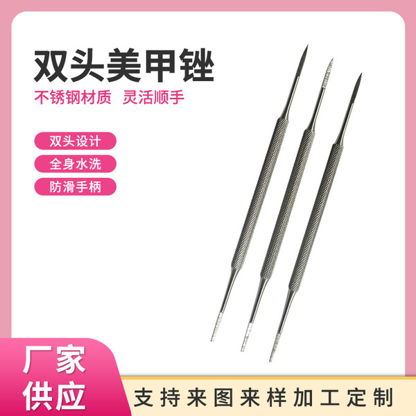 double-sided manicure tools set stainless steel for manicure