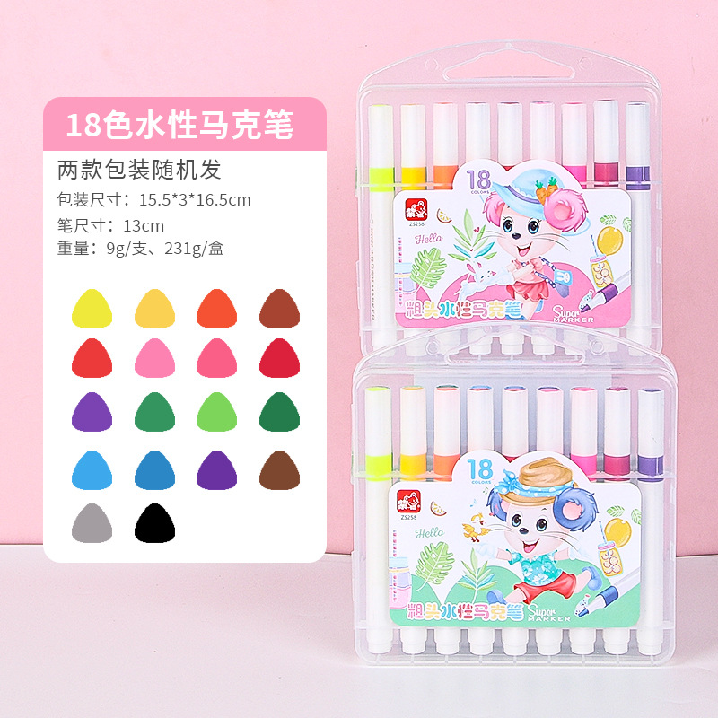Nuevo marcador a base de agua de gran capacidad para el arte de los niños de jardín de infantes 24 colores 48 colores pluma de color de cabeza suave al por mayor