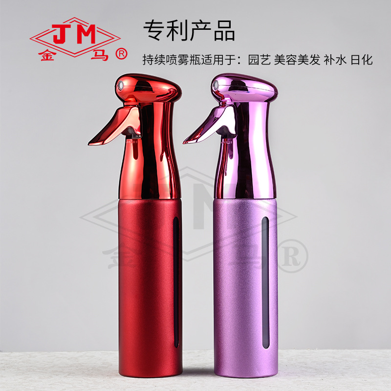 Moisturizing sprayer