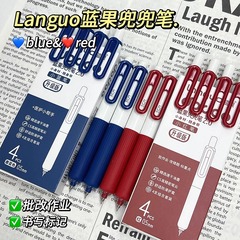 藍果の新型の赤いドライブペンの青いペンのポケットは中性の筆の速乾の高い顔の値のCSの頭の試験を押して筆を塗ります。
