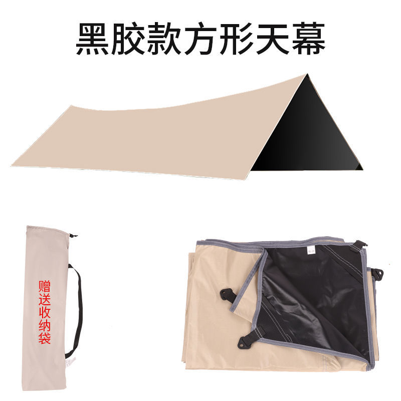 Professional Outdoor Single-Fold Square Camping Rainproof, Warm, Insulated, Sun-Proof and Shade Cloth