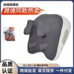 跨境颈椎按摩器斜方肌揉捏神器腰部背部肩颈按摩仪夹捏脖子靠垫枕