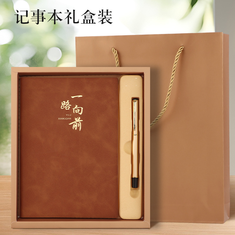 a5羊巴皮a4本子公司商务办公记事本加厚道林纸本子批发笔记本定制|undefined