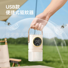 ���з�2025�¶��Ƒ���USB���r���ܟoζ���Һ����늟����������