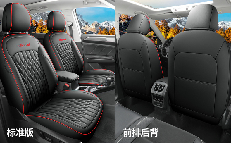Volkswagen Tanyue L Seat Cover Full Coverage 19-26 New Model Special Seat Cover Tanyue X/Gte Four-Season Breathable Seat Cushion Cover