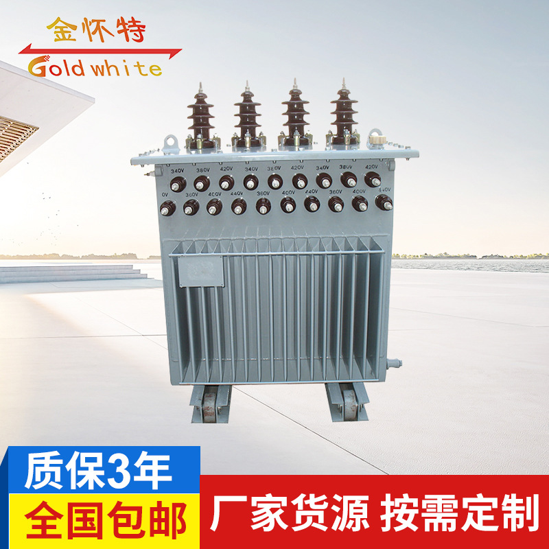 生产供应 高周波变压器SJ-150 三相隔离变压器