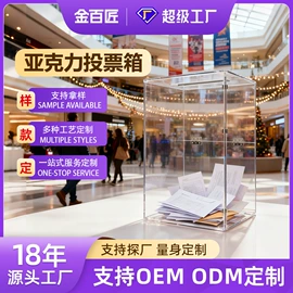 其他有机玻璃;其他酒店用品;收纳盒