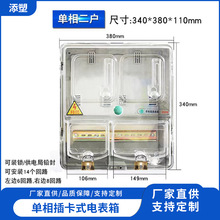 ͸������늱��������ˮ������ⷿ�����A���M늱���2��3��4��6��