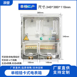 ͸������늱��������ˮ������ⷿ�����A���M늱���2��3��4��6��