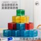 Cube mathematics teaching aids magnetic magnetic magnetic magnet cube geometric square building blocks primary school 2cm 3