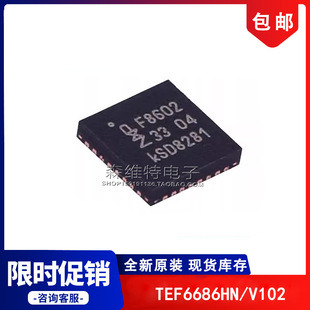 TEF6686HN/V102 QFN32���b ��܇���l�{�C�������CIC