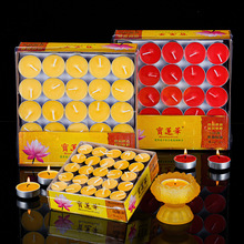 环保8小时无烟酥油灯50粒植物香薰灯蜡烛长明灯佛具用品大全批发