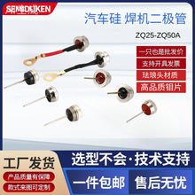 ���m���O��ZQ50A ��܇����O�� 50A늄�܇/�l늙C �������O�܌���