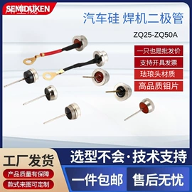 整流二极管;普通晶闸管;桥式整流器