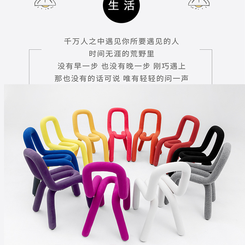 Internet Celebrity Adult Creative Dressing Table Chair Stool Simple Designer Dining Chair Home Shaped Artistic Desk Chair
