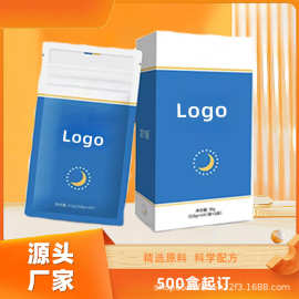 沙棘牛奶蛋白压片糖果  贴牌代加工