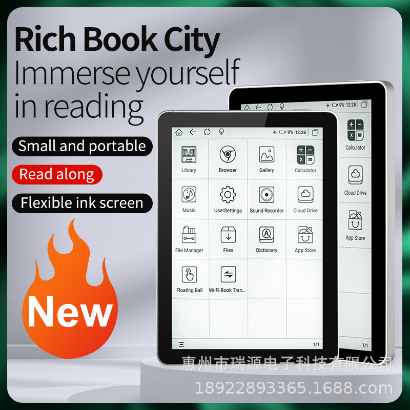 X7 电子书阅读器e-book reader