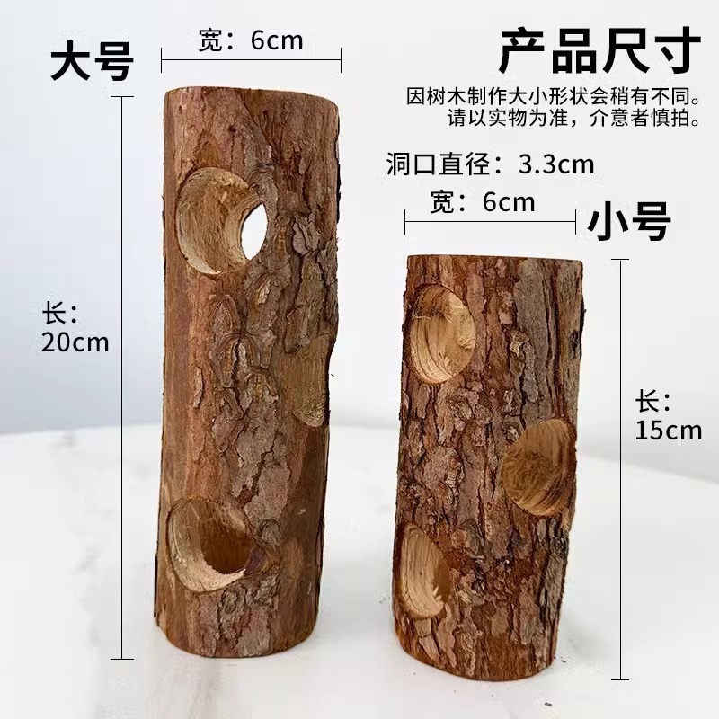 金糸熊のおもちゃは巣の木の杭のハムスターのおもちゃのケージの造景のフェンスを避けて穴を開けてトンネルを開けて退屈して部屋を避けます。|undefined
