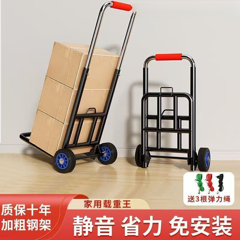 手拉车折叠搬运拖车家用购物拉货买菜快递便携手推车行李小拉杆车|undefined