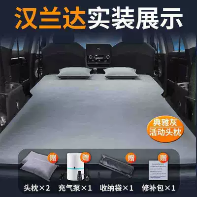 Highlander-Specific Mattress, Seven-Seater Car Inflatable Vehicle-mounted inflatable bed - highlander-special-car-mattress-automatic-inflation-elegant-graytwo-pillows-comes-with-air-pump-storage-bag-repair-kit