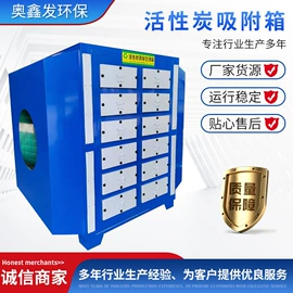 废气处理设备;涂装除尘设备;废气吸附装置