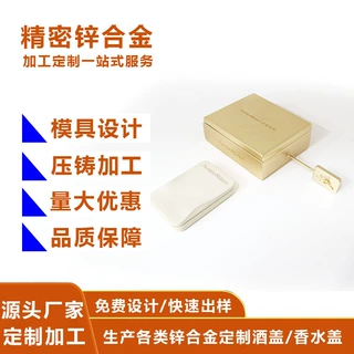 定制金属旋转香膏盒跨境旋盖磁吸滑盖米色锌合金便携固体香膏盒子