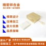 便携固体定制旋转香膏