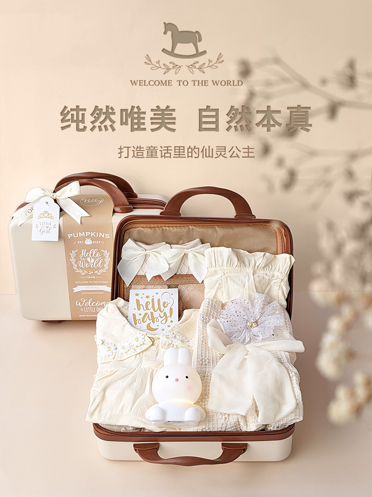 Caja de regalo del bebé recién nacido Ropa beige traje talla madera maleta cien días regalo artículos