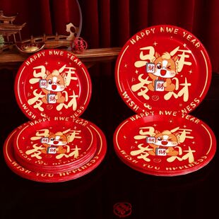 2026һ�������꼈�P���Ӵ����ە����w�ɹ�ϲ�ǹ����R��tɫ�вͱP