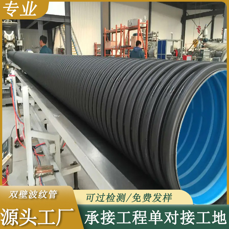 hdpe黑色双壁波纹管农村污水管网200pe小口径螺旋排污管耐腐蚀