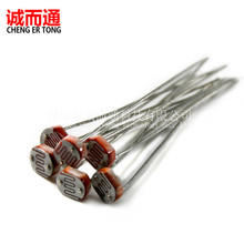 厂家直供 光敏电阻GL5549 GL5539 GL5516 GL5528 5MM光电检测元件