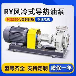 �����ͱ�RY�L��ʽ���ͱ�偠tѭ�h350�ȟ��ͱÏS�͸ߜظ��ĳ��ͱ�